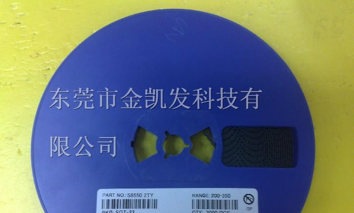 供应三极管贴片S8550  2TY