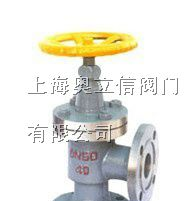 供应角式氨用截止阀J44B