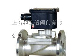 供应防爆电磁阀ZCSB系列