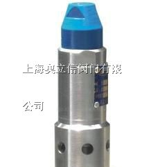 供应TWA21Y船用空气瓶上安全阀