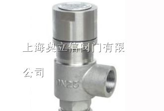 供应A21H-16C型弹簧微启式外螺纹安全阀