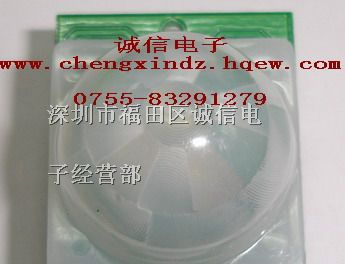 供应人体感应模块PIR传感器系列批发零售