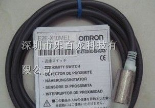 供应原装全新OMRON 欧姆龙接近开关E2E-X10ME1