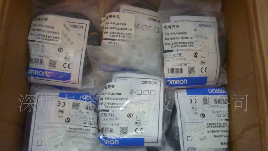 供应原装欧姆龙光电开关现货E3Z-LS61,E3Z-LS63，