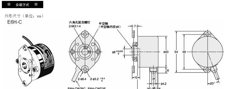 供应欧姆龙旋转编码器E6H-CWZ3E 360P原装现货库存