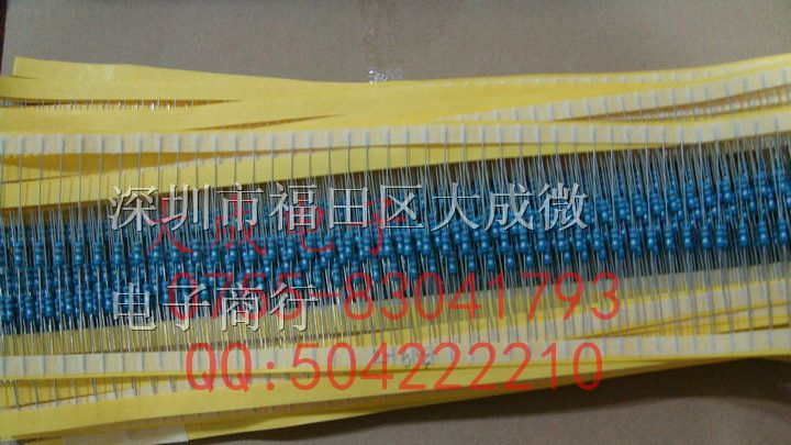 1/6W 1/8W 金属膜电阻 色环电阻 1% 0.1R至0.91R 可拆