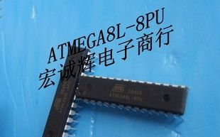 单片机 ATMEGA8L-8PU