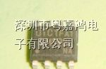 UTC 台湾友顺品牌 电压比较器LM393 LM393D