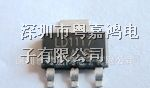 高品质低压差稳压IC /LD1117AL-3.3V/1.8v/2.5V/ADJ