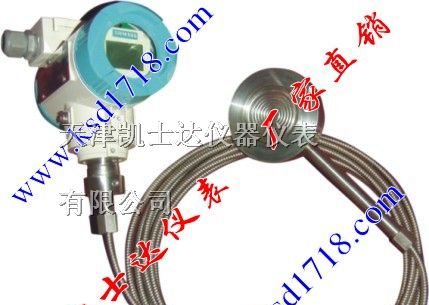 供应TDS西门子SIEMENS单法兰变送器