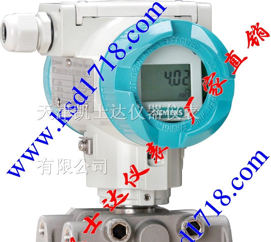 供应TDS西门子SIEMENS差压变送器
