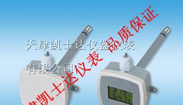 供应管道式输出信号485温湿度传感器