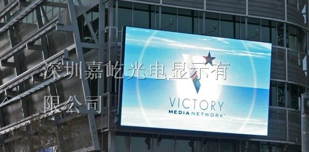 供应户外节能led显示屏呼和浩特led电子显示屏厂家报价