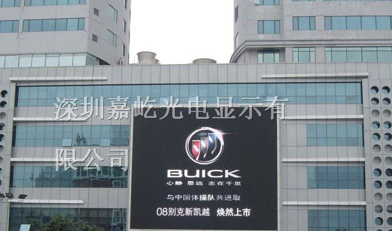 供应内蒙古led电子显示屏厂家户外大屏幕室内租赁led屏