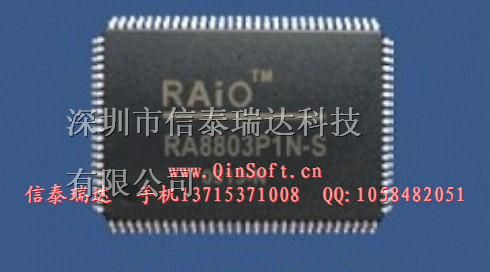 供应STN液晶屏控制IC RA8803P1N-S