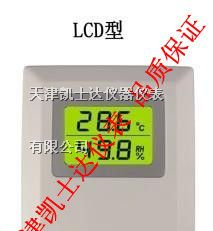 供应室内温湿度变送器,天津室内温湿度传感器