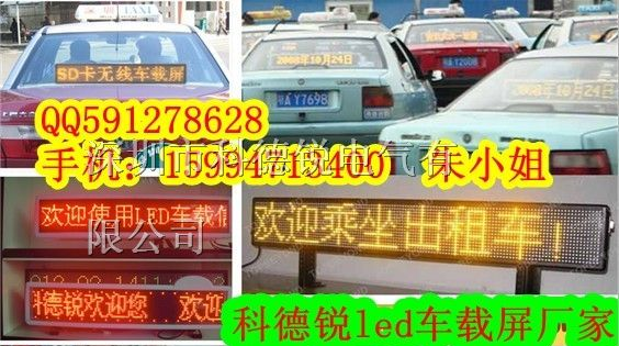 p7.62单元板 （济南LED单元板之家）