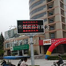 供应南京LED全彩屏，南京全彩LED屏