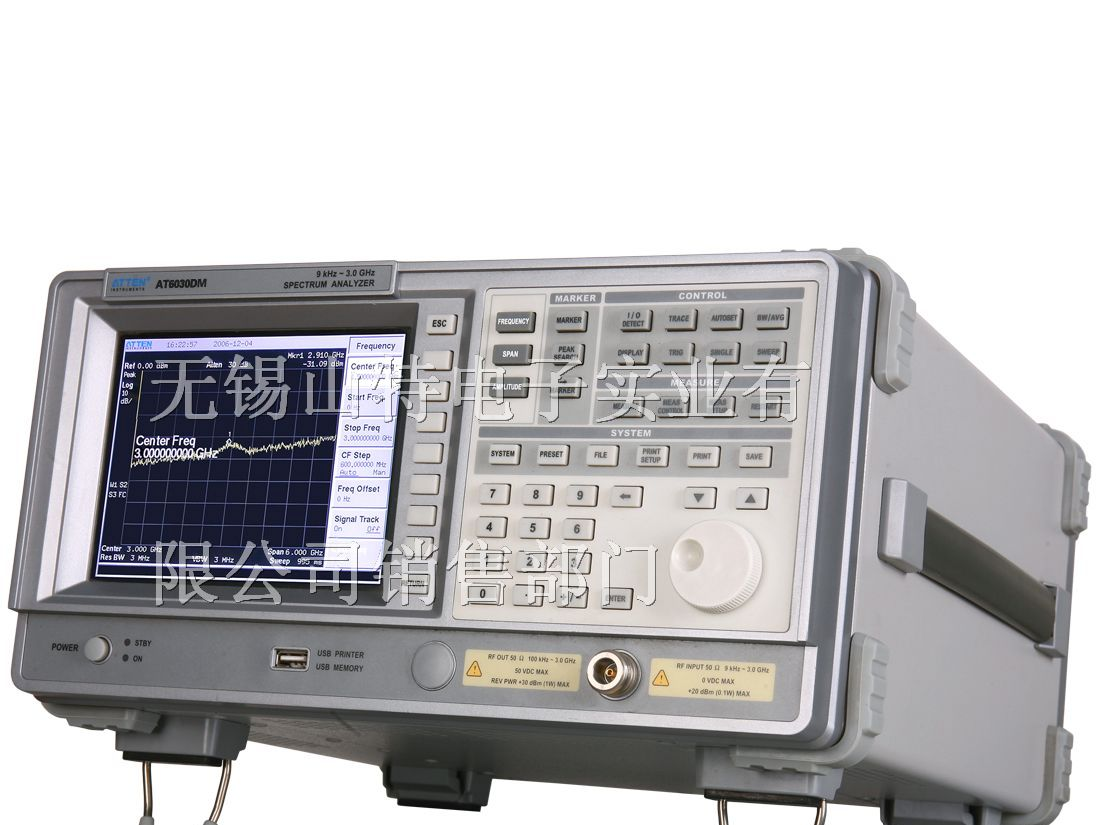 供应安泰信AT6030DM-TG数字存储频谱分析仪 无锡报价