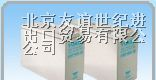 汤浅NXF防爆铅酸蓄电池，煤矿专用