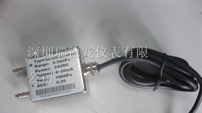 供应WNK808B风压变送器 厂家直供