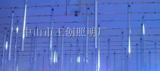 供应led流星灯