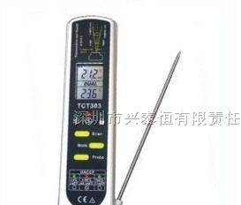 供应TCT303红外热电偶测温仪ZyTemp台湾燃太