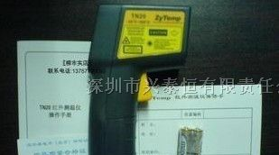 供应TN20红外测温仪ZyTemp台湾燃太