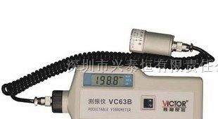 供应VC63B数字测振仪VC63B