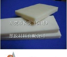 进口ABS板。阻燃ABS板。