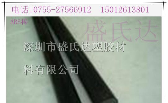 英国原装进口IC公司PPO板/棒