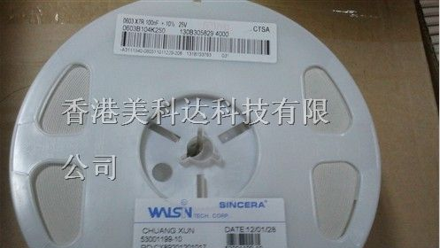 供应贴片电容0402 331J 330PF NPO 16V 5%