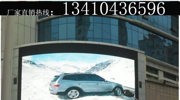 供应高清LED户外大屏幕，超亮系列P10全彩电子显示屏