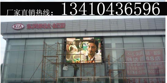 供应通辽室外LED电子屏，成都户外广告全彩电子屏价格
