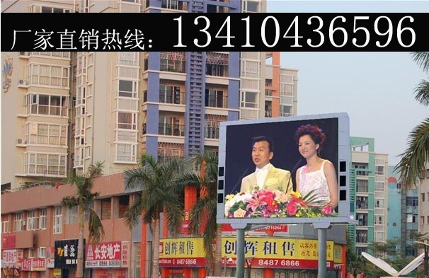 供应人民广场LED广告大屏幕，超低价格LED电子大屏幕
