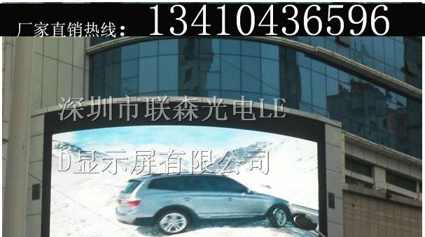 供应新疆led电子屏-户外全彩广告显示屏价格