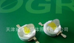雍光路灯专用双峰3W大功率LED发光二极管