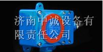 供应液氨浓度报警器NH3//浓度报警器