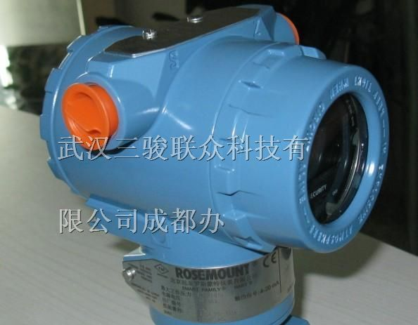 3051TG1A2B21AS1B4E5M5压力变送器特价销售