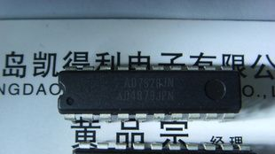集成电路AD7528 （直插）
