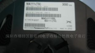 贴片二极管