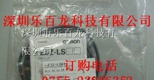 供应欧姆龙光电开关E3S-CD11 E3Z-LS61 原装现货