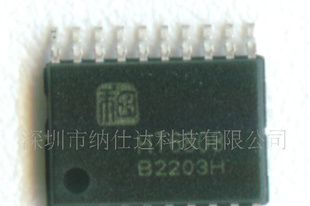 HT6808  2*3W双声道D类功放