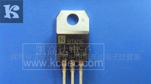 6A双向可控硅BTA06-600C