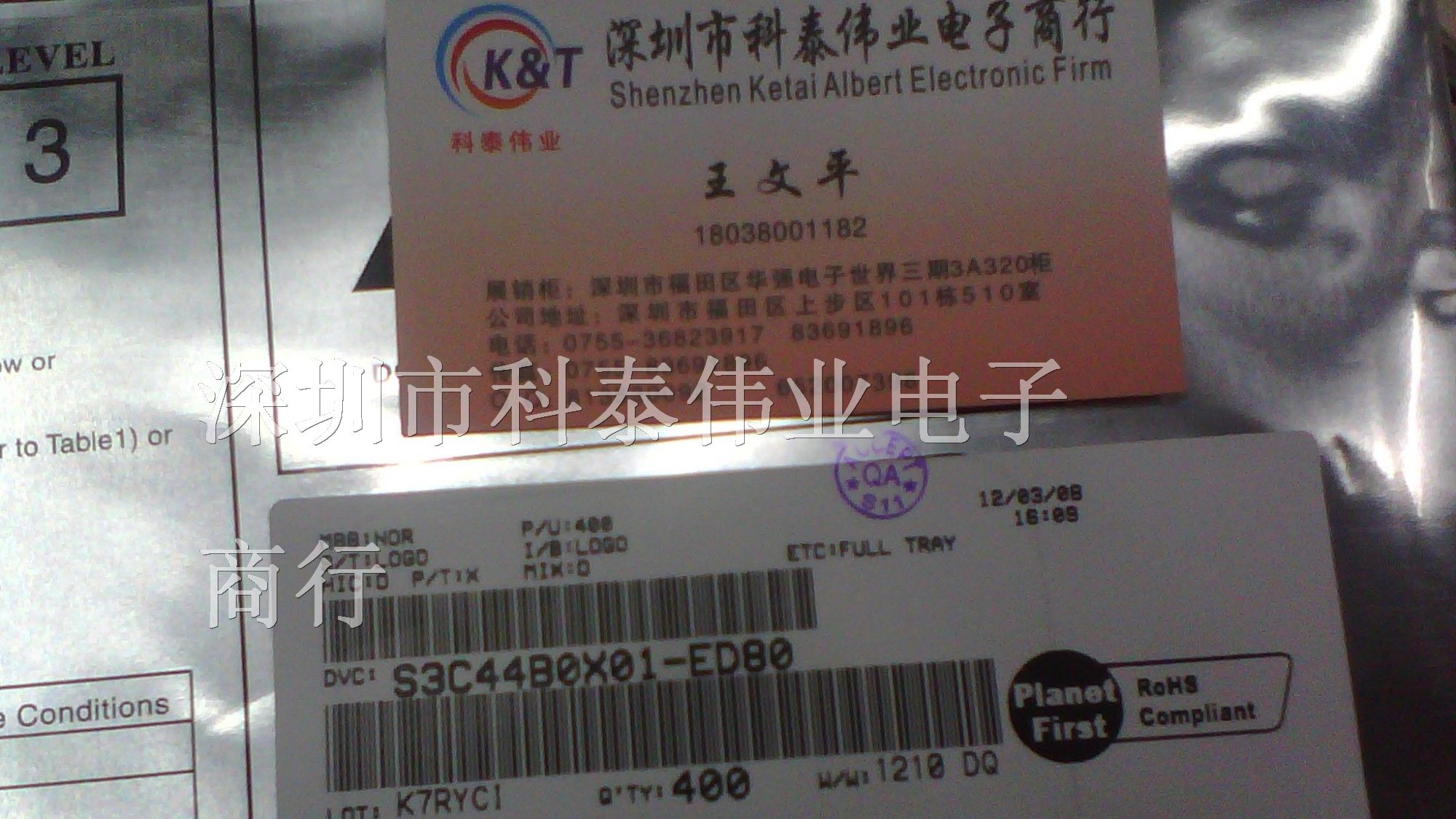 供应单片机ic S3C44BOX01-ED80