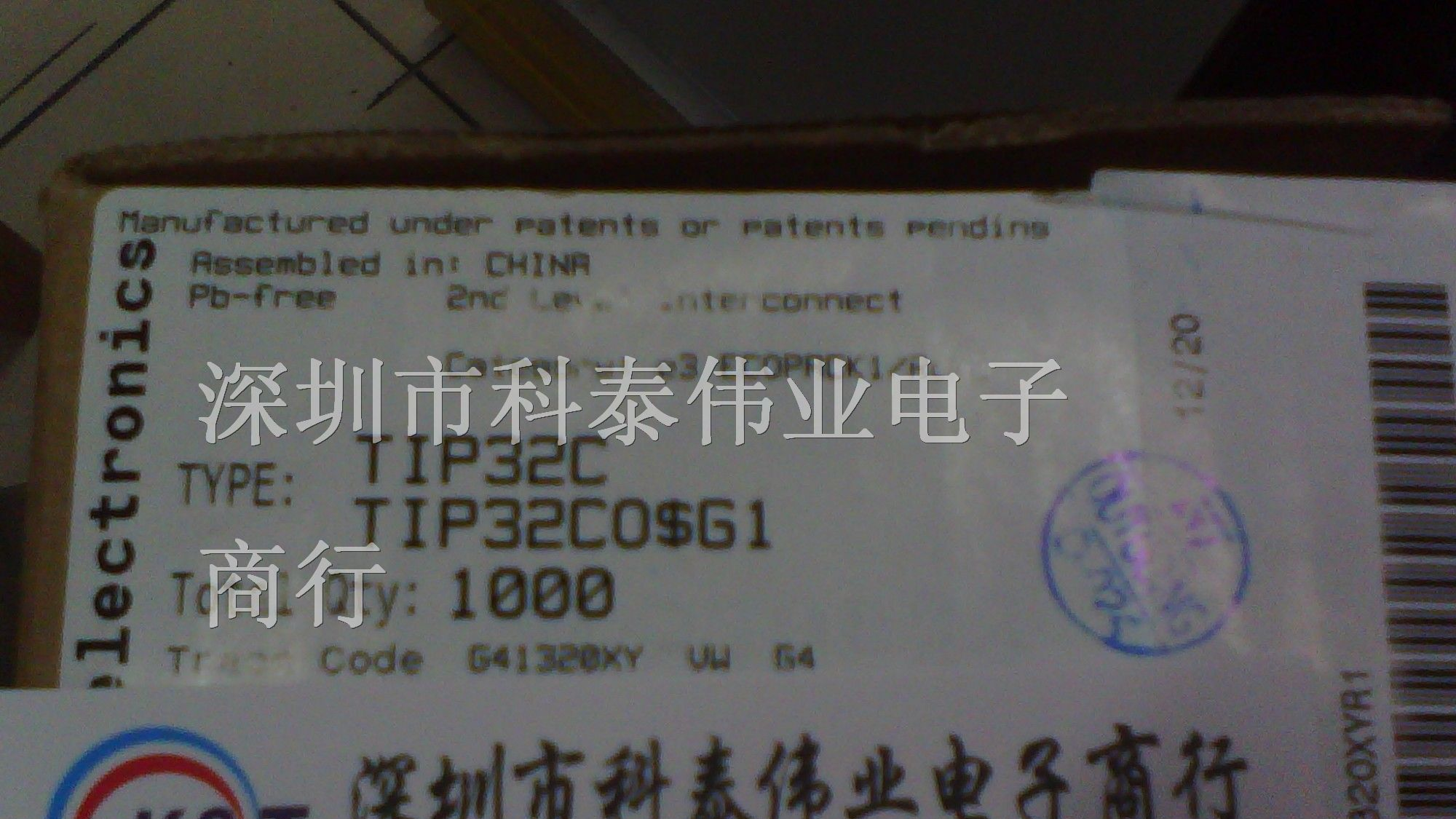 供应驱动ic TIP320C0