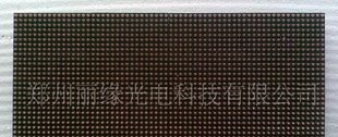 P10单色显示屏单元板