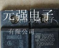 供应场效应管