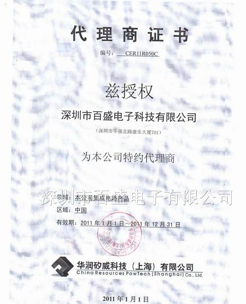 供应电源管理IC,MOS管1N60