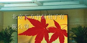 呼和浩特P4室内LED全彩显示屏厂家